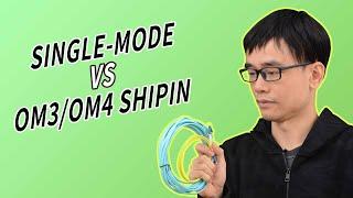 Single mode vs Multi-mode fiber optical cable - which is the best
