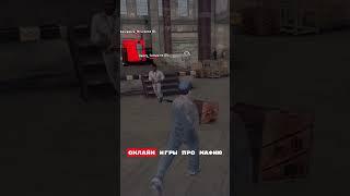 ЧТО ЕСЛИ НЕ СПАСАТЬ ФРАНЧЕСКУ В MAFIA 2? #shorts #мафия2 #mafia2