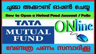 How to Open a Mutual fund Account Online || Create TATA Mutual Fund Folio Online || Simple steps GPV