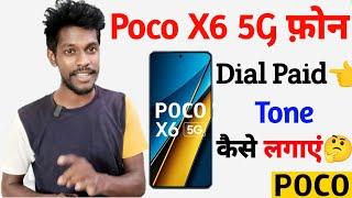 poco x6 5g turn on dial paid tone | dial paid tone enable on poco x6 5g | technical vijay