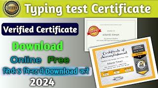 Typing Certificate For All Type of Jobs | OnlineTyping Certification | Typing Certificate