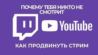 MG Cut: стриминг на YouTube, почему тебя не смотрят, как продвинуть стрим и об уникальности контента