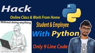 Hack Work-From-Home with python hindi