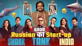 Russian Startup In India | Spoof Of Shark Tank India  | Shark Tank India Season 3 | Bihar Startup