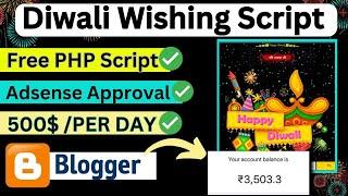 Diwali Wishing Script 2023 | Diwali Wishing Script With Amazon Affiliate | Mobile Se Paise Kamaye