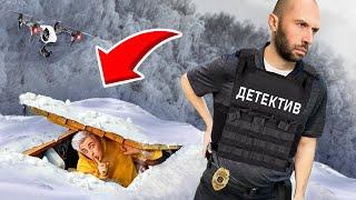 EXTREME Hide and Seek with a Real DETECTIVE ! *ARRESTED IF FOUND*