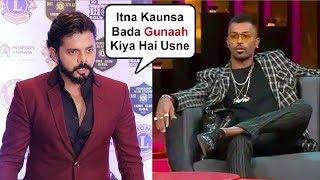 Sreesanth SH0CKING Reaction On Hardik Pandya & KL Rahul Koffee With Karan Comment