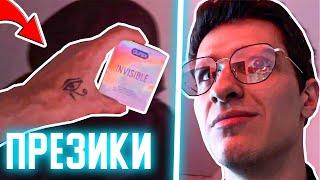 МЕЛЛШЕР СПАЛИЛ СВОЙ ПРЕЗИК! ИРЛ СТРИМ! Нарезка со стрима Mellsher'a!