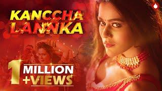 Mu Kanccha Lannka | Kanccha Lannka Item Song | Premium Odia OTT App | Feat. Sneha Gupta