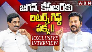 ABN MD Radhakrishna Big Debate With CM Revanth Reddy || ABN Telugu