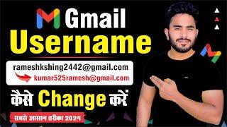 How To Change Gmail Name || Gmail User Name Change || How To Change Gmail Username