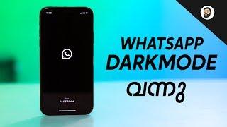 How to Enable WhatsApp DarkMode  - in Malayalam