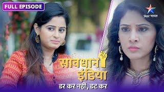 NEW! SAVDHAAN INDIA | Power of attorney ka laalach | DARKAR NAHIN DATKAR | FULL EPISODE