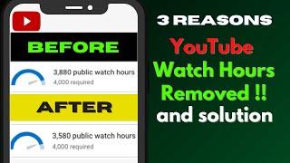 3 REASONS: Why YouTube Watch Hours Decreasing | Resolve your YouTube Watch Hours Problem