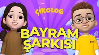 BAYRAM ŞARKISI (Çikolog) | Çocuk İlahileri | Çocuk Şarkıları