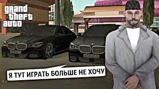 КУДА И ПОЧЕМУ Я УХОЖУ? (ARIZONA-RP - РОДИНА CRMP)