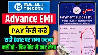 How to Pay Bajaj Finserv Advance EMI Payment Date | Bajaj Finance EMI Online Payment Kaise Kare