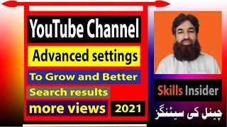 youtube channel advanced settings | Channel keywords | channel setting to grow 2021| Skills Insider