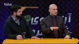 آنسوی شب نبرد اتک - قسمت ۰۳ / Beyond Fight Night Attack - Season 2 - Episode 03