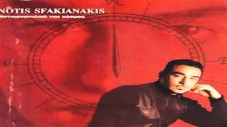 Νότης Σφακιανάκης - Ερωτας Είναι Ερωτας HQ