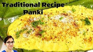 Delightful Panki Recipe: Healthy Gujarati Snack That'll Make Your Taste Buds Dance!  Rakhis Rasoi