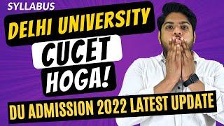 CUCET LATEST- Delhi University New Admission Process 2022 |SYLLABUS PATTERN Complete Details