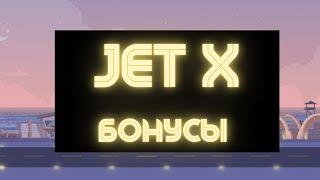 Parimatch JetX  Схема игры самолета Париматч Jet X 