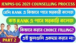 JENPAS UG 2021 Counselling | JENPAS UG 2021 Choice Filling | JENPAS UG 2021 Rank VS College Part 2