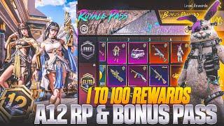 A12 ROYALE PASS 1 TO 100 RP REWARDS | A12 BONUS PASS REWARDS LEAKS | A12 ROYAL PASS PUBG/BGMI