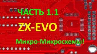 ZX Evolution Part 1 (Oh, these microcircuits) Subtitles available in English