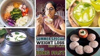 WeightLoss Diet For Summers Lose 5Kg In A Month ll మంచిగా తింటూ ఇంకామంచిగా బరువు తగ్గండి ll iSmart