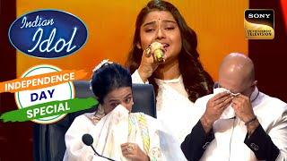 'Aye Mere Watan Ke Logon' Song सुनकर नहीं रुके Judges के आँसू | Indian Idol|Independence Day Special