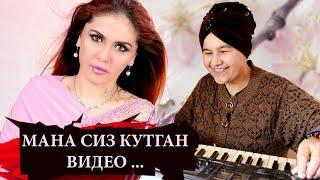 ОЗОДА НУРСАИДОВАГА БУХОРОЛИК КУЗЛАРИ ОЖИЗ МУКАДДАС РАХМОНОВАДАН ТАБРИК  #WithMe Music  #StayHome