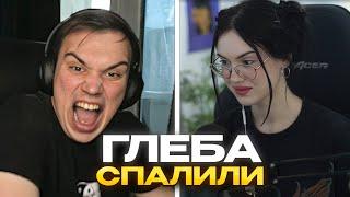 ГЛЕБА НАШЛИ С КРИСВЕЙВ! | sasavot и cr1swave