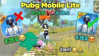 Pubg Lite 0.25.0 Old vs Pubg Lite 0.26.0 | Pubg Lite 0.26.0 New Update 2023 