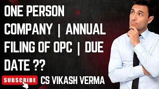 One Person Company (OPC) Annual Filing | OPC ROC Compliances | Mandatory OPC Conversion #msme #cs