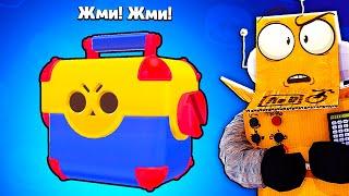 МЕГАЯЩИКИ УЖЕ ПРИГОТОВИЛИ  BRAWL STARS