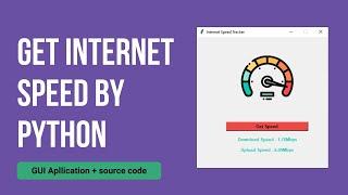 Internet Speed Test By Python |Python Project |Python GUI app