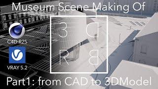 Museum Scene - Making of | Vray 5.2 - C4D R25 | Part 1 of 3