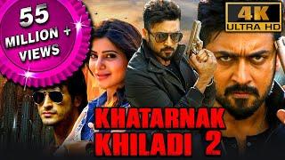 Khatarnak Khiladi 2 (4K ULTRA HD) - सूर्या की ब्लॉकबस्टर एक्शन मूवी | विद्युत जामवाल, समांथा, मनोज