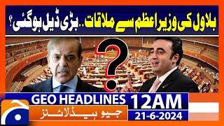 Bilawal Bhutto meets PM Shehbaz | Geo News at 12 AM Headlines | 21st June 2024