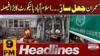 Islamabad High Court Big Decision | BIG News | 9 PM Headlines | 3 Jan 2025