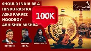 Should India be a Hindu Rashtra asks Professor |Pervaiz Hoodbhoy | Abhishek Mishra