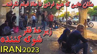 Iran 2023 - The southernmost of Tehran - Tehran street walking tour 4k