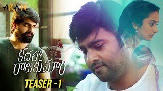 Kathalo Raja Kumari Movie Teaser - 1 || Nara Rohit || Namitha Pramod || Mahesh Surapaneni