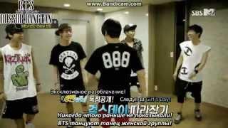 RUS SUB MTV Rookie King Channel Bangtan Ep -1