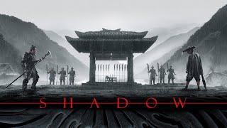 Shadow (2018) | The Most Beautiful Shots