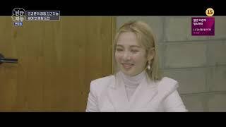 [Eng Sub] Oppa? Home? AI Yeppi (Hyoyeon) had some error and caught by Min Kyunghoon