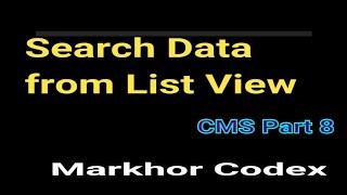 Search Data from List View using Search View part #8 | add search view in android studio | CMS