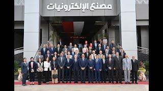 لجنة الدفاع والأمن القومي بمجلس الشيوخ في ضيافة الهيئة العربية للتصنيع